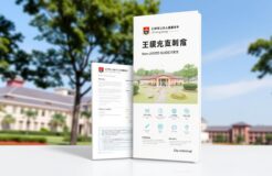 城大CityU Non-JUPAS申請指南：入學要求、申請程序、課程選擇、面試準備