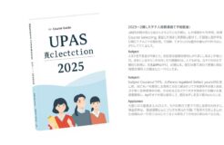 JUPAS課程選擇完整指南2025：課程搜尋、入學要求、選科技巧、申請策略