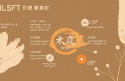 NLSFT免入息審查貸款利息攻略：利率計算、還款方法、申請條件、節省利息技巧