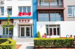 德寶中英文幼稚園完整指南：課程特色、入學申請、學費收費、家長評價