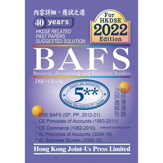 DSE(e)BAFS-Solution-2022-550x550h.jpg