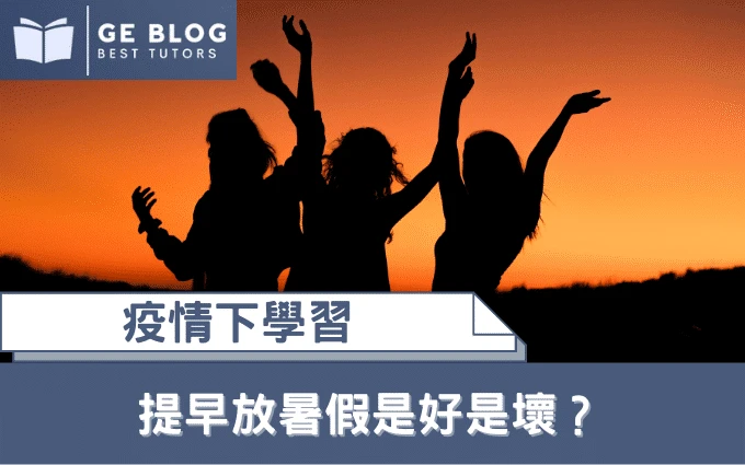 Intermediary for reading and tutoring during the epidemic holiday