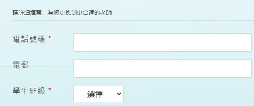 補習 補習中介 上門補習 私補 私人補習 補習老師 導師 補習導師 tutor 中學排名 視像補習 線上補習小組補習